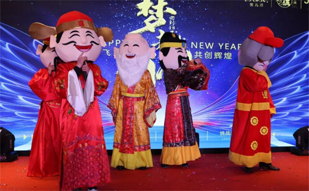 2019年终盛典 梦·起航 2020乘梦飞翔!