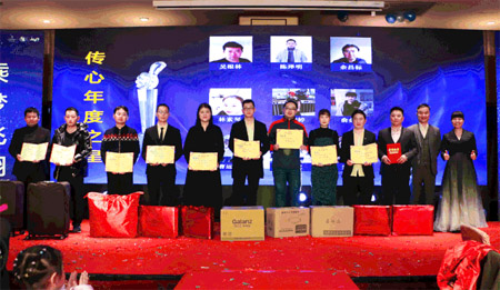 2019年终盛典 梦·起航 2020乘梦飞翔!