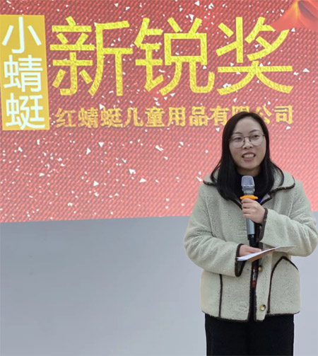红蜻蜓kids2019年度总结暨表彰大会举行