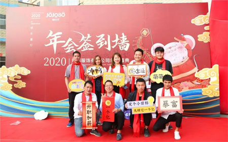 快乐“童”行 啾比乐2020年会庆典