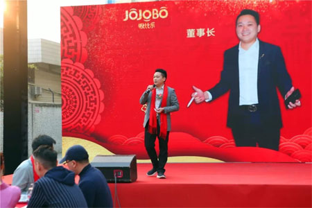 快乐“童”行 啾比乐2020年会庆典