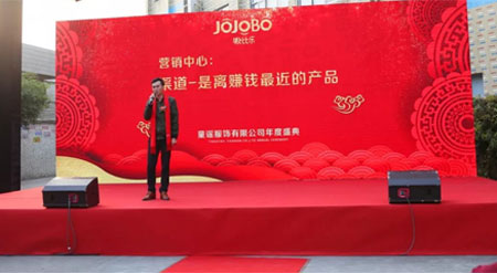 快乐“童”行 啾比乐2020年会庆典