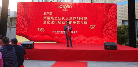 快乐“童”行 啾比乐2020年会庆典