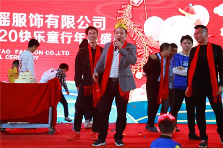 快乐“童”行 啾比乐2020年会庆典