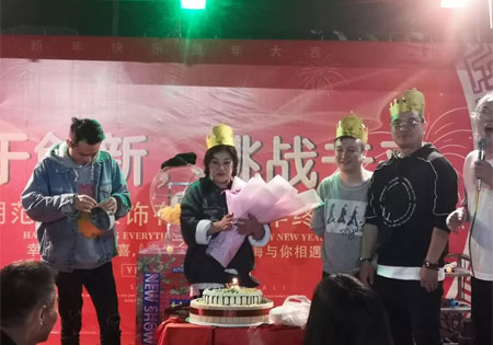 暖晞&吾未品牌年会 勇于创新 挑战未来!