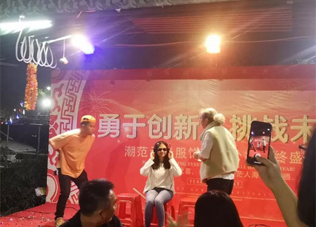 暖晞&吾未品牌年会 勇于创新 挑战未来!