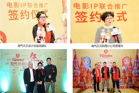 新年爱同行 淘气贝贝成为《囧妈》院线品牌互动合作伙伴