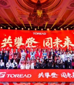 探路者,青少年户外运动品牌,企业新春祝福