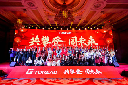 新年鼠你最棒 小小探路者DO YOUR BEST