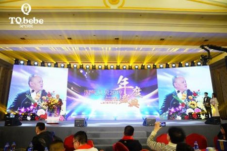 淘气贝贝2019年度盛典大奖高达25万现金 超羡慕!