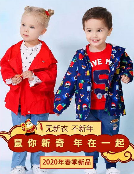 果果迎新年 专“鼠”锦鲤色带回家