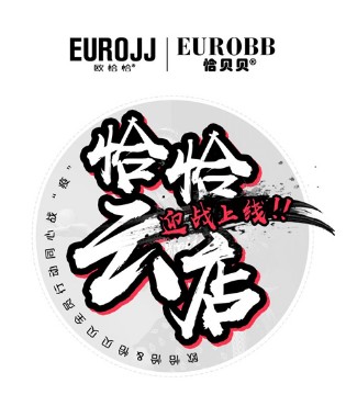欧恰恰,恰贝贝,云店,健康