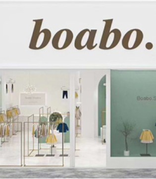 宝儿宝,童装品牌,boabo,加盟,创业