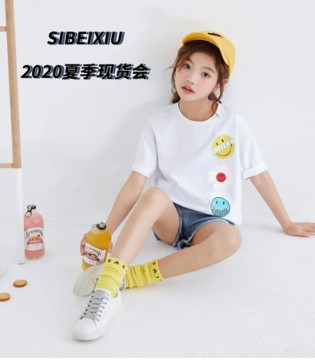 机遇来了要抓住,思贝秀2020夏季现货会邀请函,订货会,童装,思贝秀,思贝秀服饰（广州）有限公司