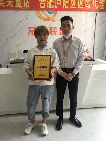 2020属于奔跑的人 祝贺宾果童话成功签约三家新店!