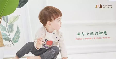 安卡米 | 爱在春风里,一起快乐的成长!