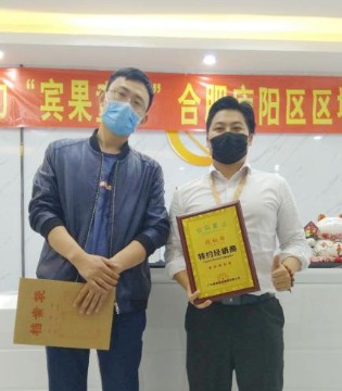 宾果童话,童装品牌,新店开业,新品