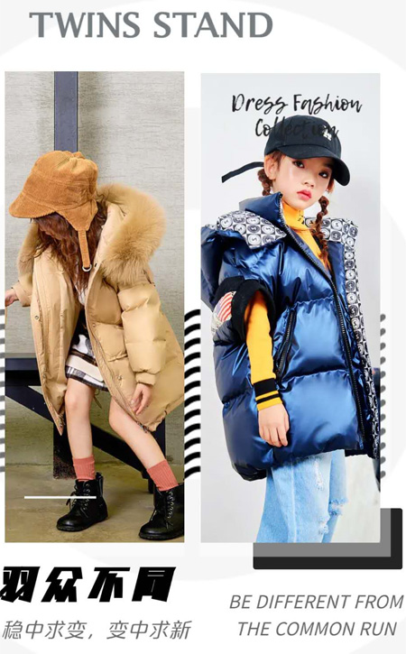 “羽”眾不同 2020 TWINS STAND 新品訂貨會(huì) 