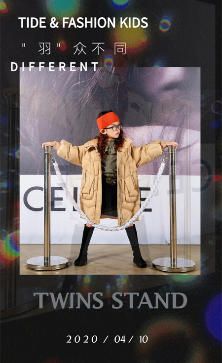 “羽”眾不同 2020 TWINS STAND 新品訂貨會(huì) 