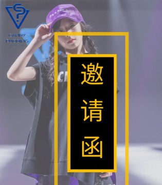 糖果布丁,童装品牌,童装订货会,秋季新品