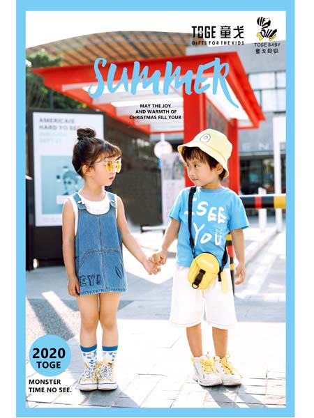 潮流·重塑 赢接未来 童戈2020秋&羽绒新品发布会