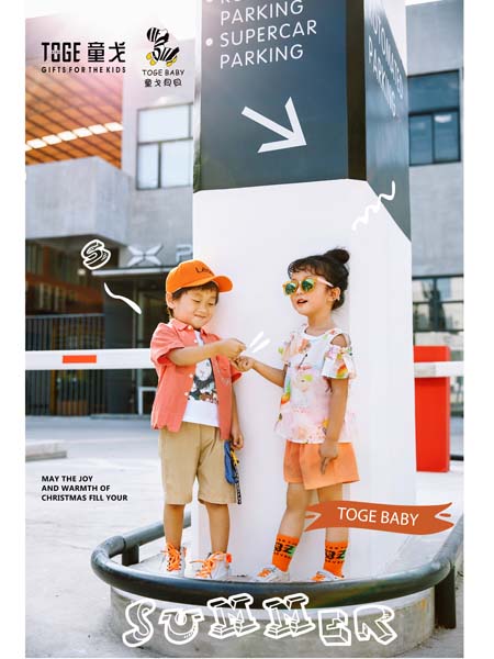 潮流·重塑 赢接未来 童戈2020秋&羽绒新品发布会