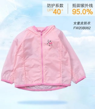 小兔与小狸,防晒衣,夏日防晒,健康舒适