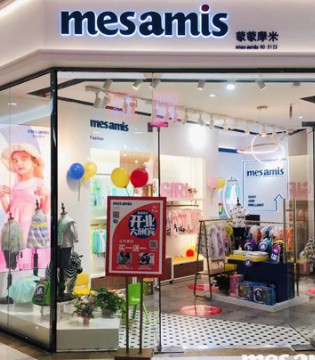 蒙蒙摩米,Mes amis,童装品牌,开童装店