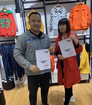 艾宝依服饰,签约,开业