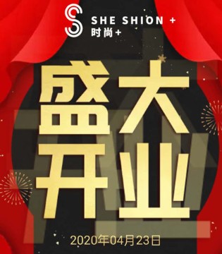 艾米艾门,新品,开业