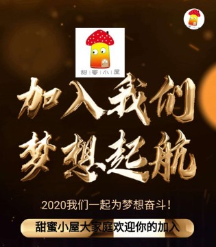 首系SHOUXI,2020招商,创业,经济复苏