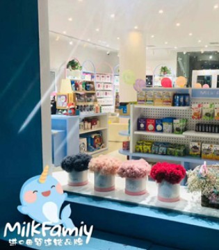 Milk Family,母婴连锁品牌,进口母婴用品,新店开业