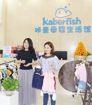 卡贝鱼,童装品牌,直播活动,卡贝鱼直播