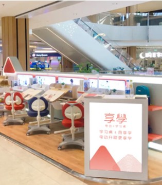 享学电动学习桌,在家办公,电动学习桌