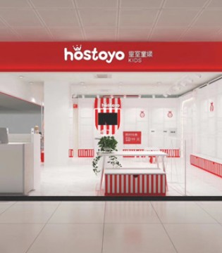 皇室童缘,新店开业,童装品牌,五一小长假