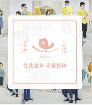禾雀,童装品牌,羽绒服护理,羽绒服选购