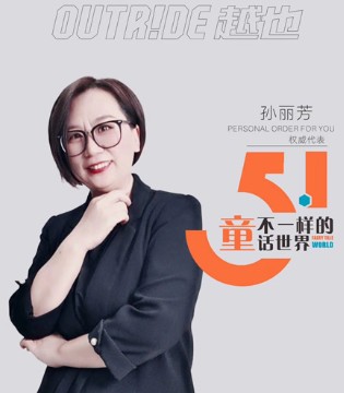 Outride越也,越也直播,五一穿搭,童装品牌