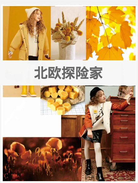 蛻·變 兒童2020冬季新品訂貨會