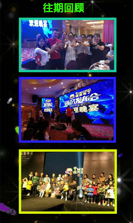 探秘秋冬時尚 提莫布丁2020新品發布會等你赴約