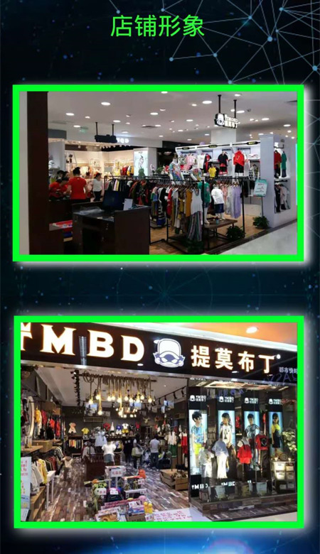 探秘秋冬時尚 提莫布丁2020新品發布會等你赴約