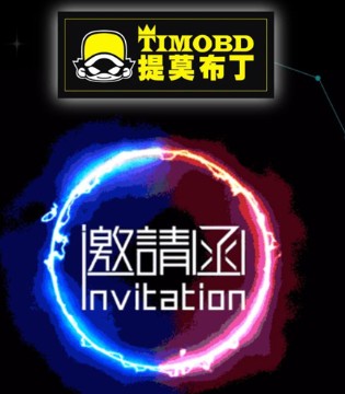 提莫布丁,童装品牌,订货会,秋冬新品