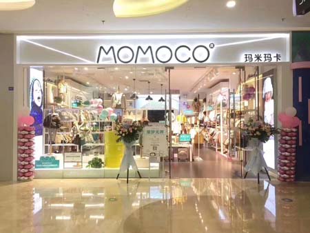 momoco(玛米玛卡)五店同开 祝生意兴隆!_品牌童装网