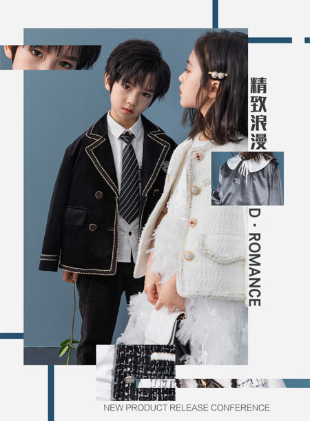 UZUM 20秋季新品訂貨會(huì) 與秋天“對(duì)話”！