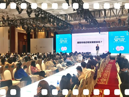 法語 2020秋冬新品訂貨會(huì) 溫暖