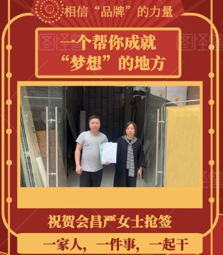 宝儿宝,童装品牌,签约,童装店,创业