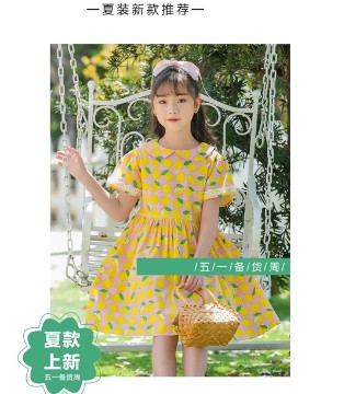 123童装 ,五一备货,123新品