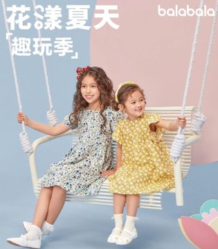 Balabala,巴拉巴拉,夏季新品,童装品牌