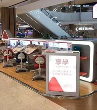享学,电动学习桌,坐姿矫正,开学