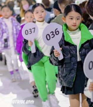 Outride越也,秋冬,订货会