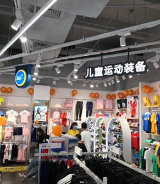 361°,开业,运动品牌